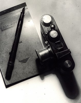 Lot 309 - ALEKSANDR RODCHENKO (1891-1956) Three Photographs