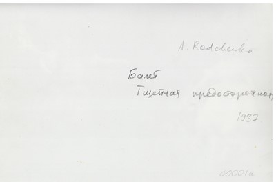 Lot 309 - ALEKSANDR RODCHENKO (1891-1956) Three Photographs