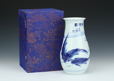 Lot 516 - Modern Chinese Porcelain Vase