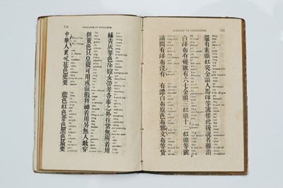 Lot 784 - MEDHURST, W.H. (Walter Henry), 1796-1857