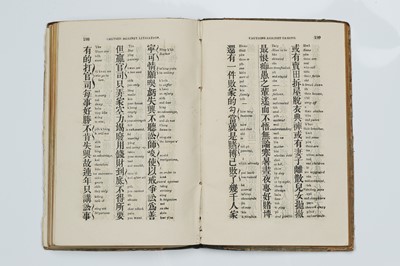 Lot 784 - MEDHURST, W.H. (Walter Henry), 1796-1857
