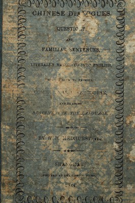 Lot 784 - MEDHURST, W.H. (Walter Henry), 1796-1857