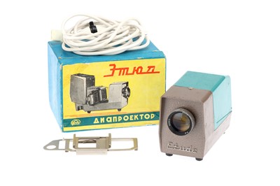 Lot 735 - A Soviet Era Boxed Slide Projector
