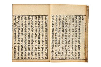 Lot 378 - Medicine – 18th Century Japanese Acupuncture Woodblock Book