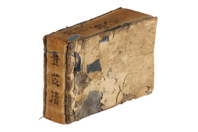 Lot 379 - Medicine – 19th Century Japanese Acupuncture Woodblock Book