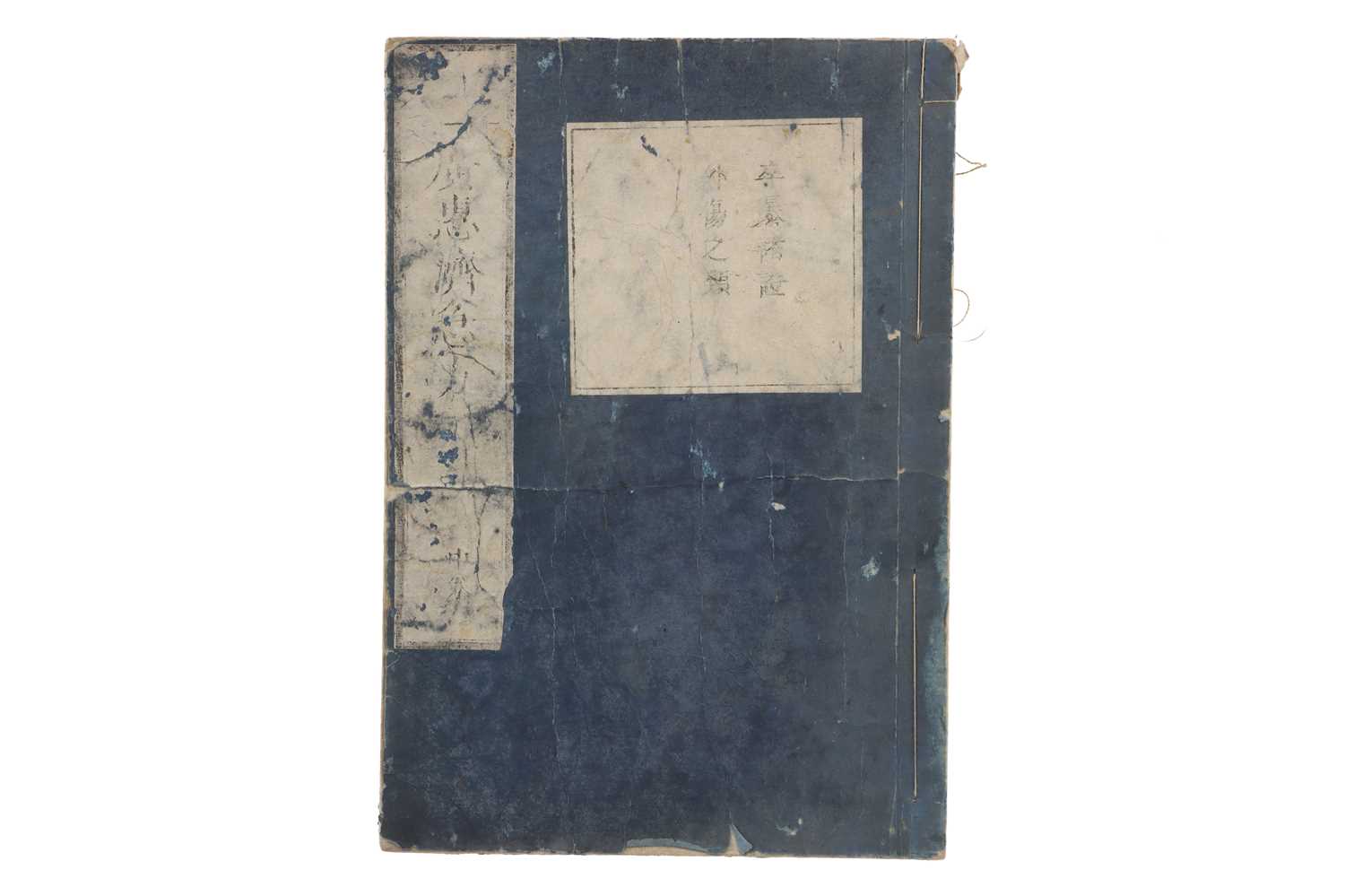 Lot 380 Medicine 19th Century Japanese Herbal