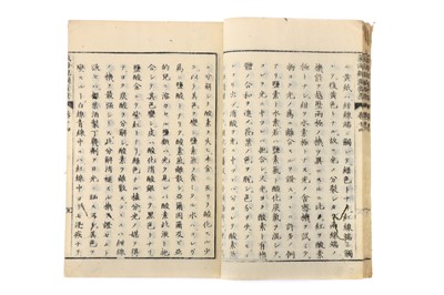 Lot 330 - A Japanese Woodblock Printed Book on Optics