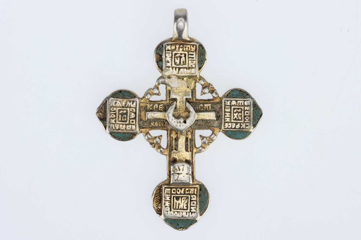 Lot 889 - An Early Greek Byzantine Cross,