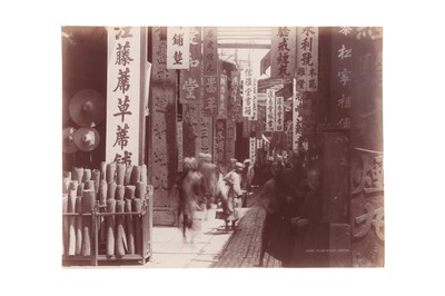 Lot 469 - A Chan (雅真 Ya Zhen), Seung Moon Street, Canton