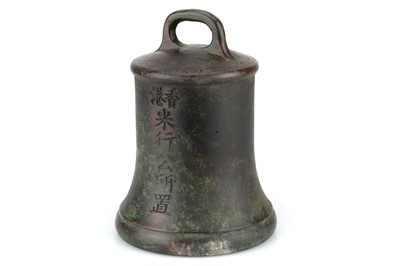 Lot 340 - A bronze Dumihang Public Office 50lb Bell Weight