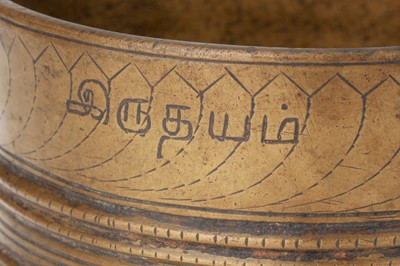 Lot 276 - A Tamil Bronze Capacity Measures