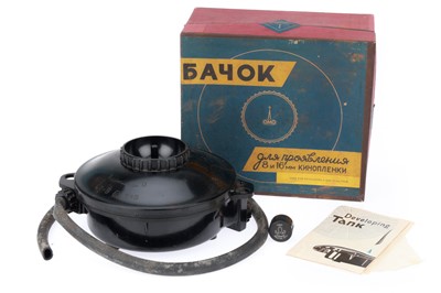 Lot 314 - A Soviet Drum Developing Tank for Cine Film