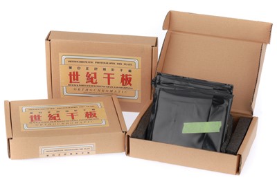 Lot 118 - Three Boxes of Orthochromatic Photography Dry Plates