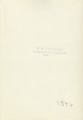 Lot 42 - ALEXANDER RODCHENKO (1891-1956) A Portrait of Vavara Rodchenko