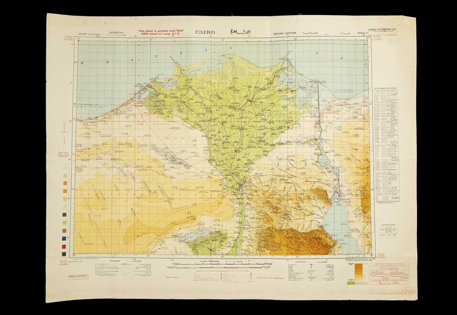 Lot 56 - A Collection of 6 WWII maps North Africa & Egypt